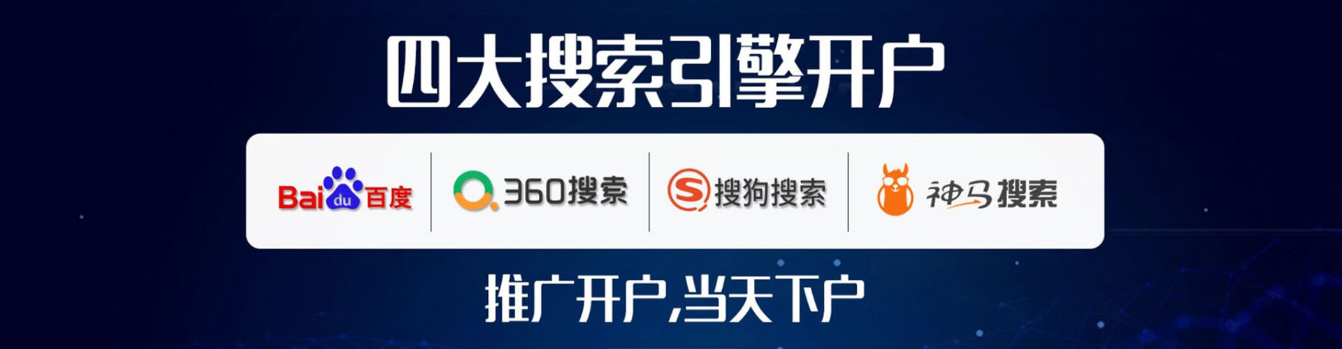 宁明信息流广告