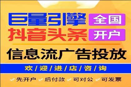 百度广告推广费用透明度解析